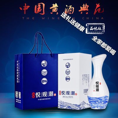 悦观潮广东梅州特产客家黄酒糯米酒