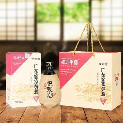 节日送礼 客家黄酒 深圳手信手礼