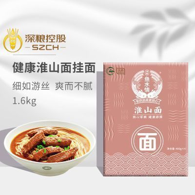 深粮健康挂面淮山面400g*4礼盒