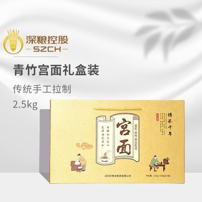 深粮鱼水情宫面2.5KG手工挂面