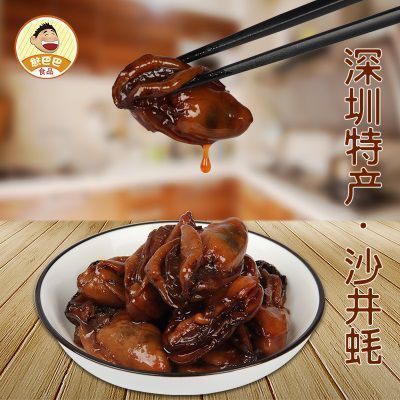 广东深圳特产沙井蚝海鲜肉食牡蛎送礼盒