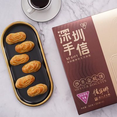 佳宁娜深圳手信沙井金蚝酥360克