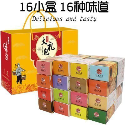 深港人家深圳糕点心饼干零食美食小吃礼盒