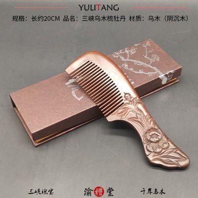 牡丹梳