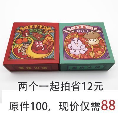 两个一起拍省12