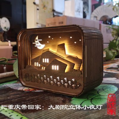 江北嘴大剧院-棕木色