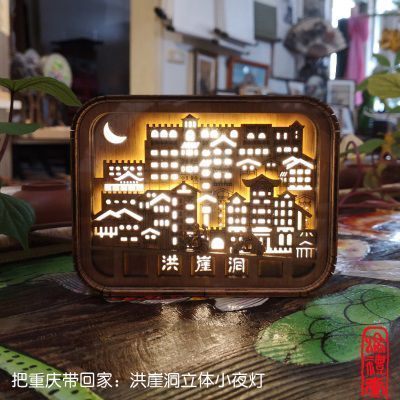 洪崖洞-棕木色