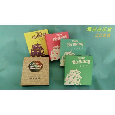 鹭音生日音乐礼盒