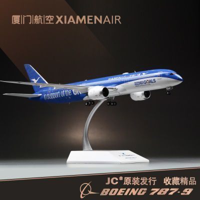 1:200合金飞机模型限量版厦门航空联合梦想号
