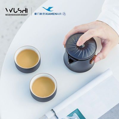 无石设计厦门航空联名款引擎杯功夫茶具套装