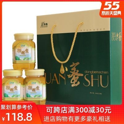 开森蜂蜜礼盒黑龙江省椴树蜜哈尔滨特产液态蜂蜜蜂蜜礼盒1500克