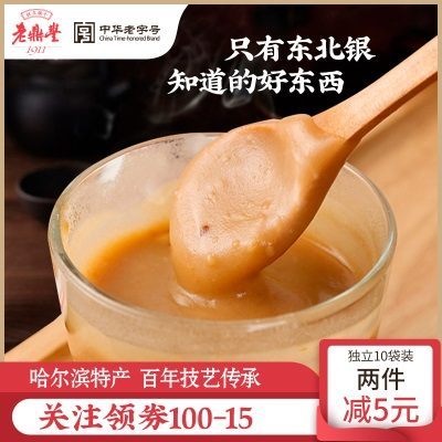 老鼎丰东北油茶面儿油炒面早餐甜早点哈尔滨特产散装小包装老字号