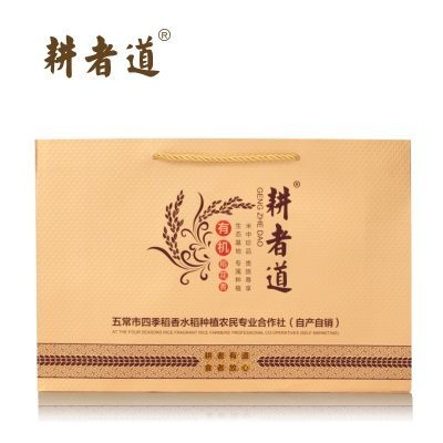 耕者道五常大米有机大米礼盒稻花香礼品2019新米十斤包邮