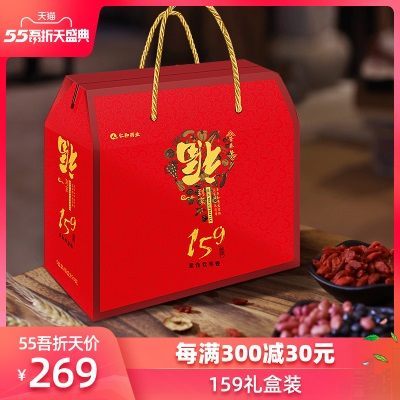 仁和159代餐粉正品官网旗舰店官方旗舰辟谷餐7天159礼盒装