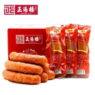 正阳楼老味红肠125g*25支整箱装 正宗哈尔滨红肠东北特产哈红肠