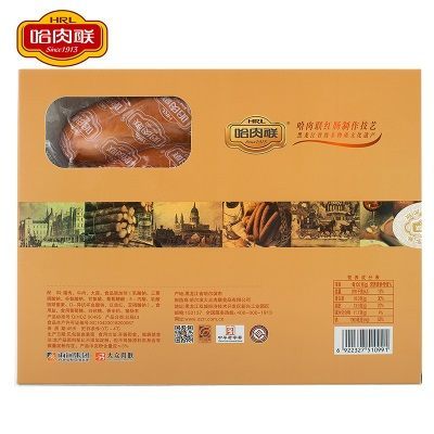 哈肉联  正宗哈尔滨红肠精制红肠500g*2盒东北特产零食小吃礼盒装