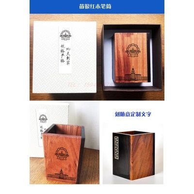 实木笔筒