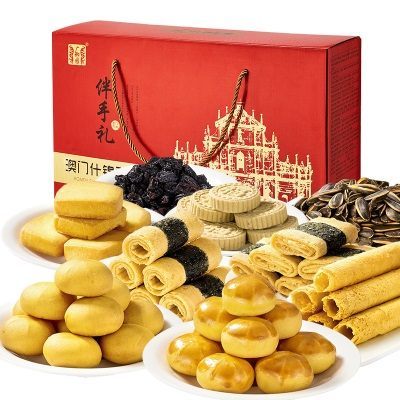 广御园澳门什锦礼盒澳门广州特产年货大礼包糕点饼干点心零食