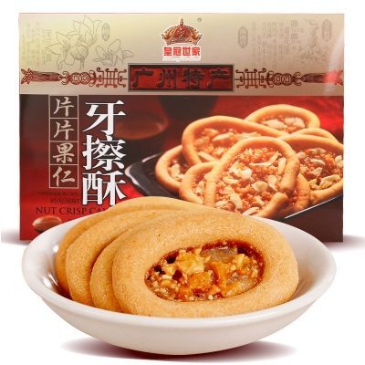 买2送1 牙擦酥280g 广州佛山特产礼盒糕点小吃手信出差旅游礼品