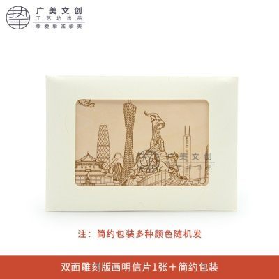 简约（1张装）