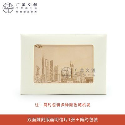 款式二（简约1张装）