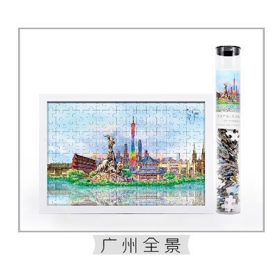 【广州全景】160片+白框