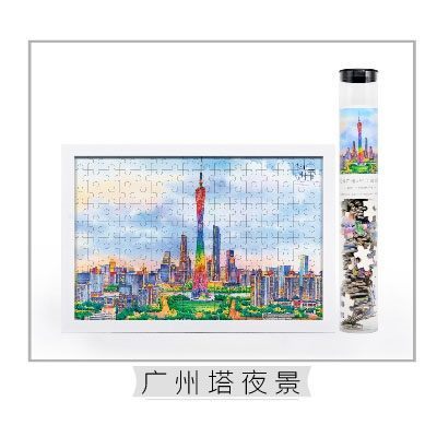 【广州塔】160片+白框