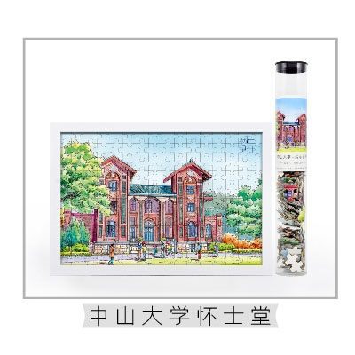 【怀士堂】160片+白框