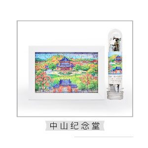 【纪念堂】88片+白框