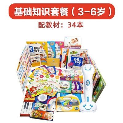 基础知识篇