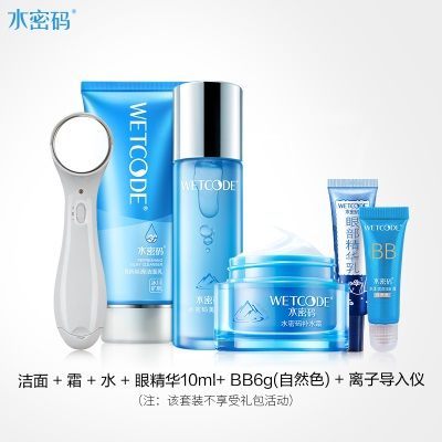 补水导入仪套装（该套装不享受礼包优惠）