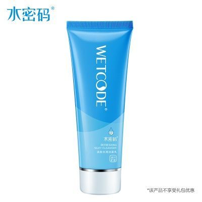 100g清新丝滑洁面（该产品不享受礼包优惠）