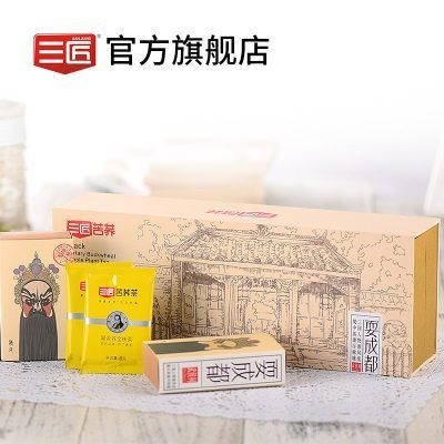 【耍成都】三匠黑苦荞全株茶240克条盒装大凉山送礼自用正品