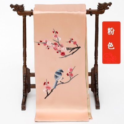 粉 色