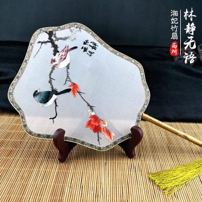 林静无语湘妃扇