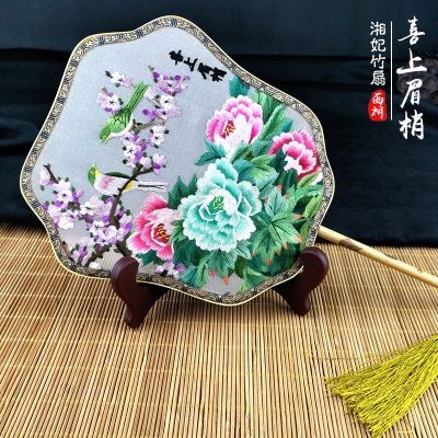 喜上眉梢湘妃扇