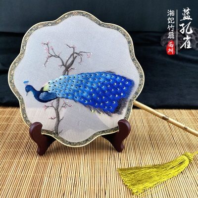 蓝孔雀湘妃扇