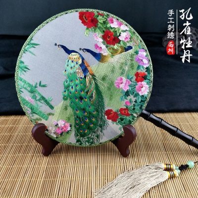 孔雀牡丹