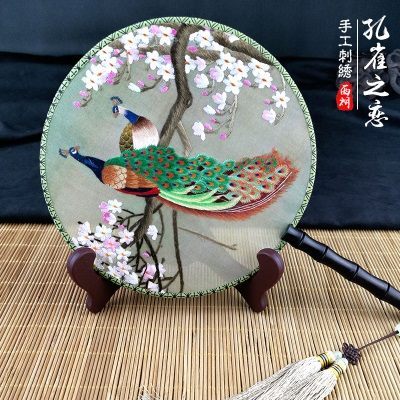 孔雀之恋