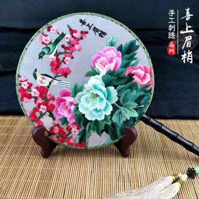喜上眉梢