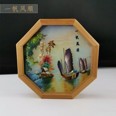 一帆风顺