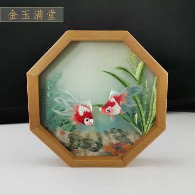 金玉满堂