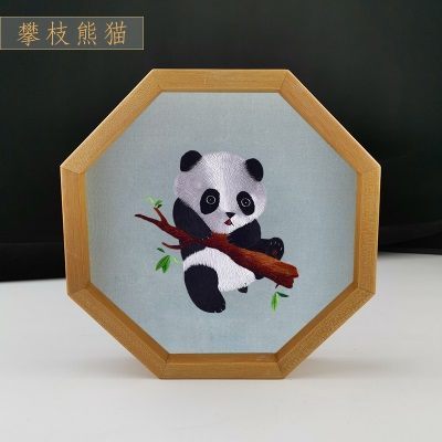 攀枝熊猫