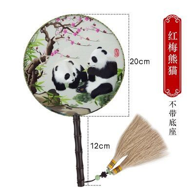 不带底座-红梅熊猫