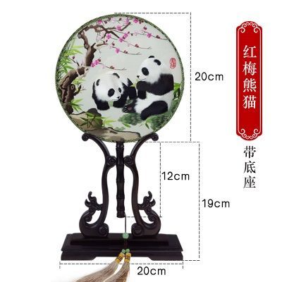 带底座-红梅熊猫
