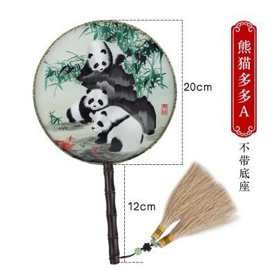 不带底座-熊猫多多A