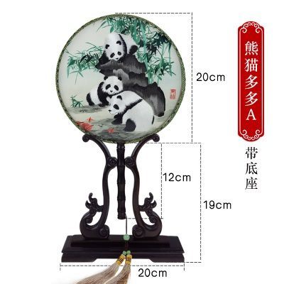 带底座-熊猫多多A