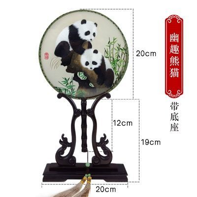 带底座-幽趣熊猫