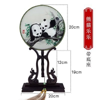 带底座-团扇乐乐