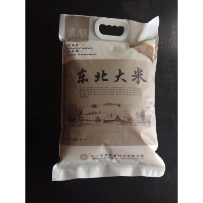 苏家屯大米 铁11大米 5KG/袋 产自苏家屯八一镇